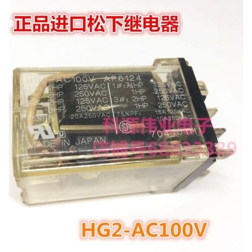 HG2-AC100V AP6124 8PIN 20A HG2-AC115V