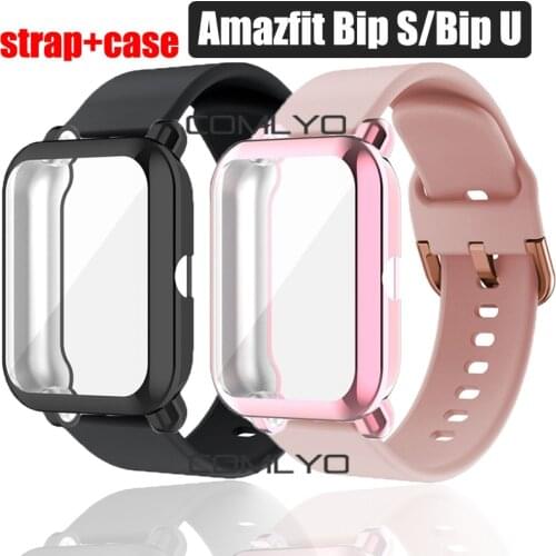 2in1 For Huami Amazfit bip U /bip S Strap Smart Watch Silicone band +Case Soft TPU Protective Cover Full cover shell