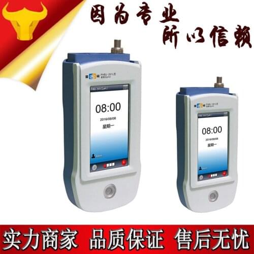 Shanghai Leici precision 0.001 PHBJ-261L portable pH meter