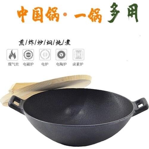 Non Stick Cooking Pot Traditional Chinese Wok Outdoor Pilaf Cauldron Wok Cast Iron Cookware Jogo De Panela Kitchen Accessories