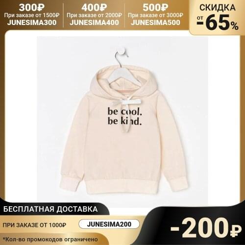 KAFTAN Hoodies For Boys