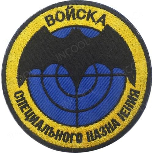 Embroidery Patch Russia Reconnaissance Russian Army Military Patches Tactical Emblem Applique Hok&Loop Embroidered Badges