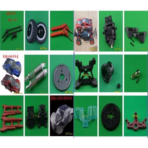 REMO HOBBY 1/10 HuanQi HQ727 RC Car spare parts Original accessories list 2