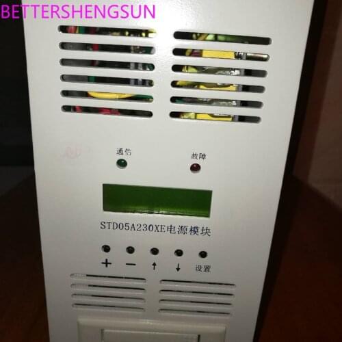 STD05A230XE Power Intelligent High Frequency Switch DC Power Supply Charging Module