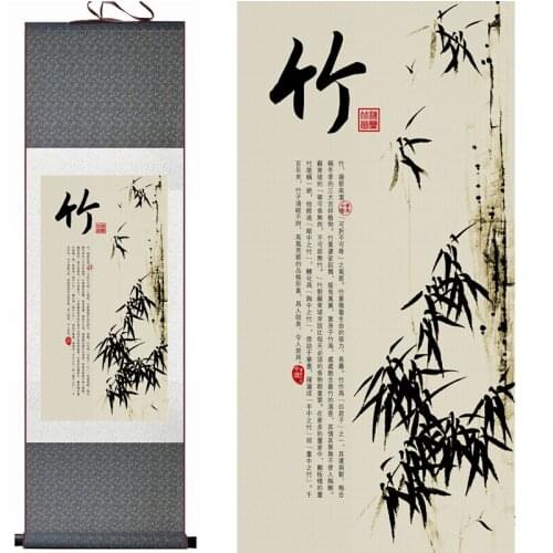 Bamboo painting Chiense characters and Flower painting Home Office Decoration Chinese scroll paintingPrinted painting