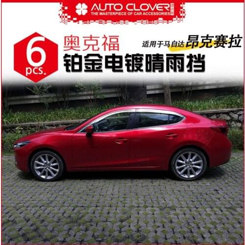 Chrome door visor side window deflector shade sun rain shield silver trips eaves for Mazda 3 Axela