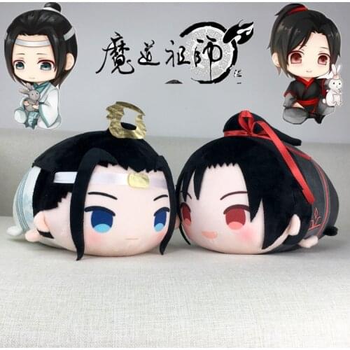 The Untamed Grandmaster of Demonic Cultivation MDZS Wei Wuxian Wangji Cosplay Cute Plush Dango Dolls Toy Pillow Pendant Gift