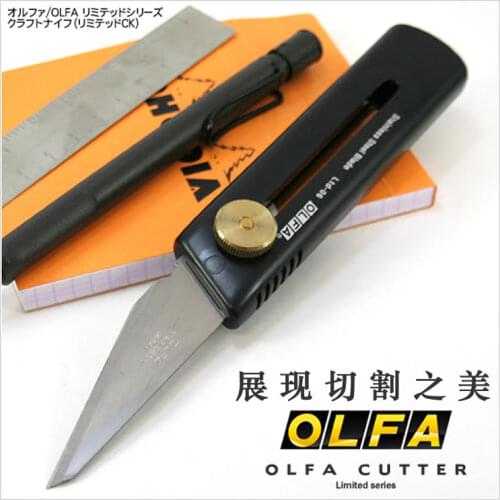 OLFA Limited Craft Knife / Ltd-06 OLFA CKB-2 LTD-06