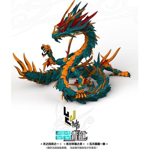 IN STOCK ShenX Shenxing Technology Blue dragon of the East Classic of Mountains And Seas Assembly Model PVC Action Figure Toys