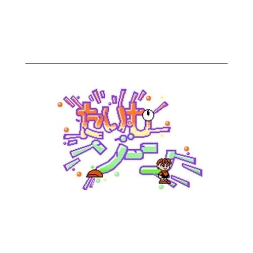 Time Zone Region Free 8 Bit Game Card For 72 Pin Video Game Player