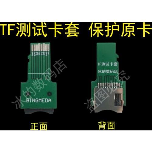 TF test card sleeve T-Flash test card sleeve protect original card protect original card slot TF extension board