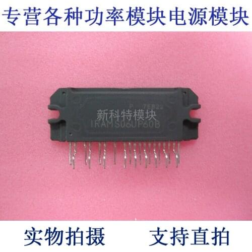 AMS06UP60B 6A600V IPM module
