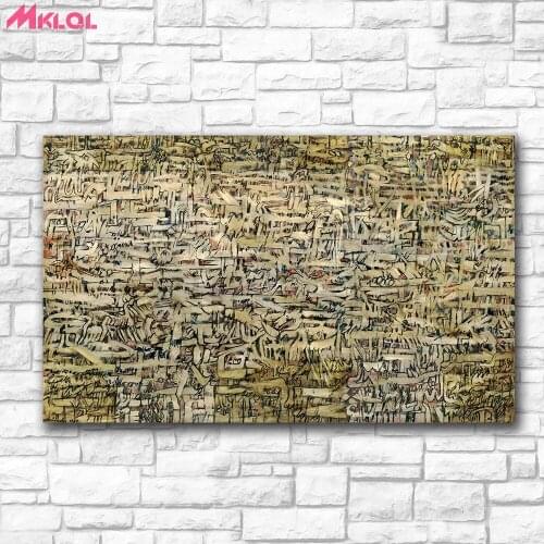 Oil Painting Pierre Alechinsky The Ant Hill Paiting Home Decor On Canvas Modern Wall Art Canvas Print Poster Canvas Painting