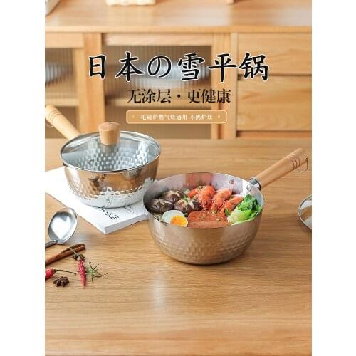 Yukihira Pan Milk Pot Non-Stick Pan 304 Stainless Steel Small Pot Household Boiled Instant Noodles Pot Small Saucepan