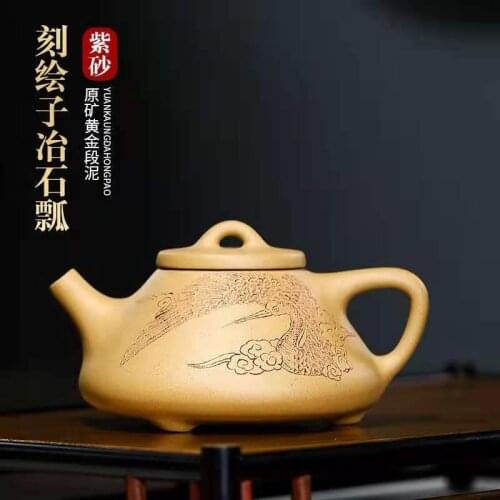 Yixing purple clay pot ore gold section clay carved huiziye stone scoop pot Kungfu tea set
