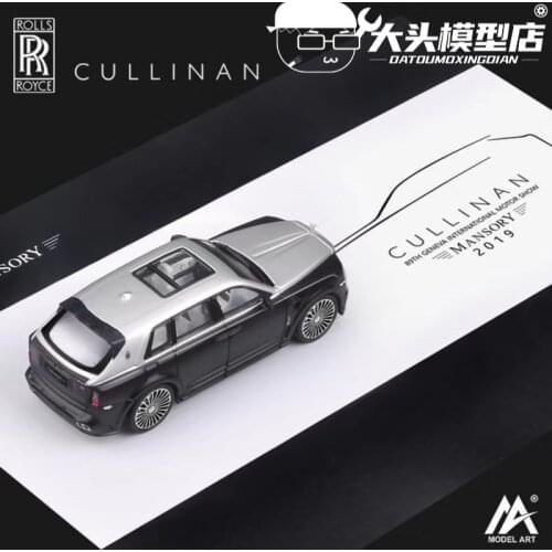TM1/64 Rolls-Royce Cullinan Gusteau Phantom Diecast Model Car Simulation Collection Furnishing Articles