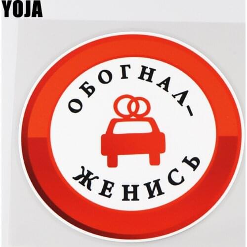 YOJA 16X14.9CM Cartoon Taxi Russian Decoration Vinyl Motorcycle Decal Funny Car Sticker 19A-0102
