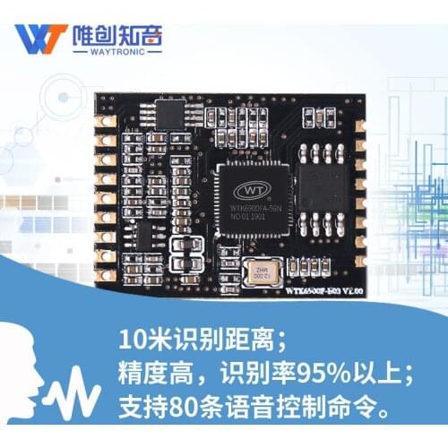 WTK6900F-B03 Off Line Speech Recognition Module Remote Home Appliance Control Dialog Switch IC