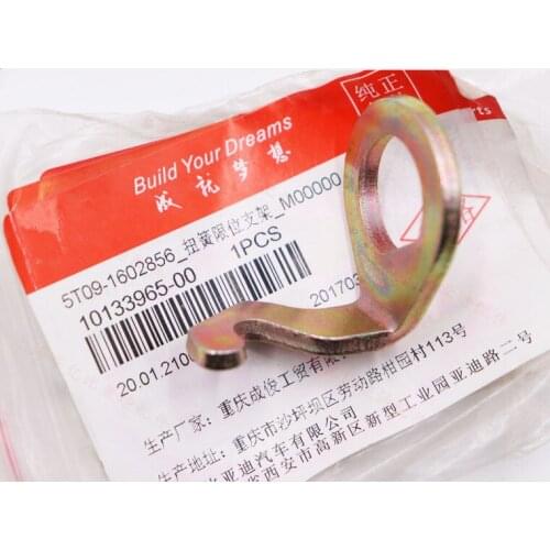 Clutch torsion spring limit bracket for BYD F0 Transmission release arm small sleeve 5T09-1602856/5T09-1602854/5T09-1701449