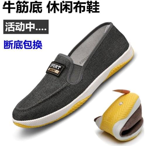 New Cloth Shoes Mens Top Shoes Fashion Casual Zapatillas Hombre Chaussure Homme