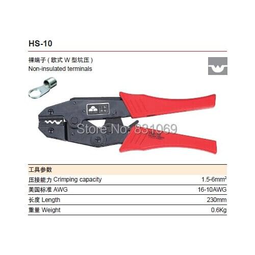 1Pcs HS-10 crimping1.5-6.0mm2 AWG16-10 Ratchet Crimping Plier(European Style) For Non-Insulated Terminals Brand New