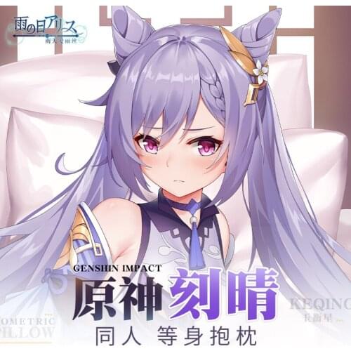 Anime Game Genshin Impact Keqing Sexy Dakimakura Hugging Body Pillow Case Pillow Cushion Cover Decorative Bedlinings Gifts YT