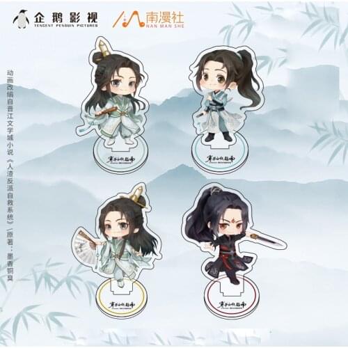 Anime Scum Villain Self Saving System Luo Binghe Cosplay Stand Figure Acrylic Model Plate Cartoon Desk Decor Pendant Xmas Gifts