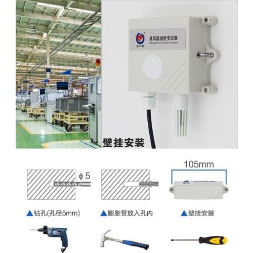 Free shipping Ozone Transmitter RS485 4-20mA/0-5V/0-10V Ozone concentration sensor O3 Temperature humidity sensor Transmitter