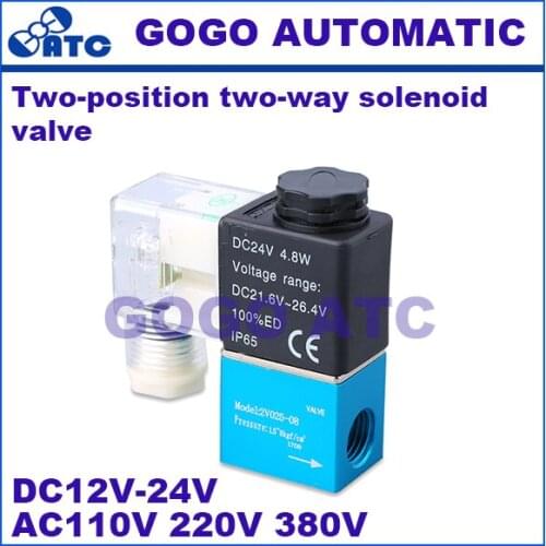 Pneumatic valve 2V025-08 Two-position two-way solenoid valve AC220V Coil control valve reversing valve Normally closed function