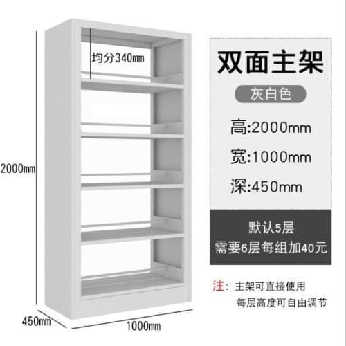 Office household steel assembly display shelves picture book library school kindergarten library simple steel and wood bookshelv