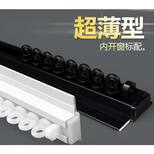 Super slim aluminum alloy curtain track Nordic curtain track accessories single track