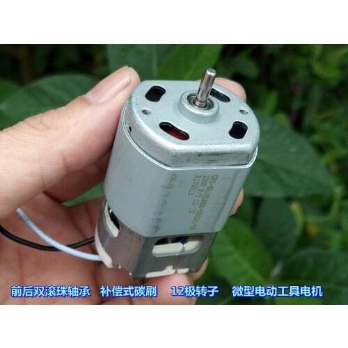 Double ball bearing Compensated carbon brush 12 pole rotor AC220V (rectifier) miniature electric tool motor