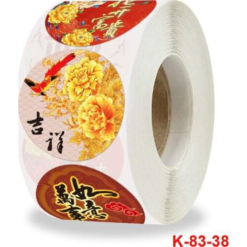 Spring Festival window decoration sticker 2021 new year of the ox shop window gift self adhesive label