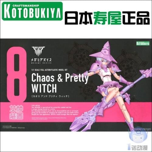 Assembled KP430 Machine Girl Goddess Device Magical Girl Chaos and Beauty Witch Model Toy