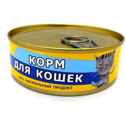 Соцпуть Canned Food For Cats