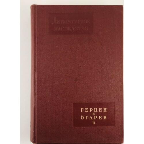 Академия наук СССР Books