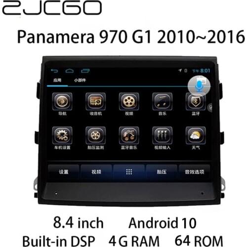 Car Multimedia Player Stereo GPS DVD Radio Navigation Android Screen for Porsche Panamera 970 G1 2010~2016