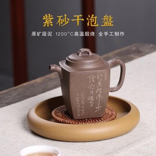 Sand teapot household simple Kung Fu dry foam table purple sand teapot holder cushion pot to carry a hair substitute