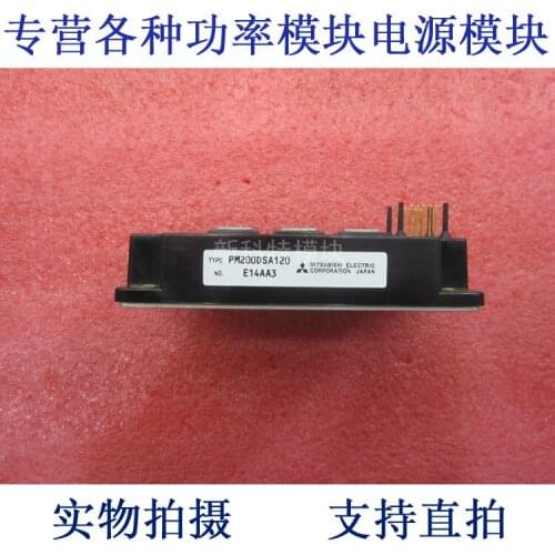 PM200DSA120 200A1200V intelligent IPM module