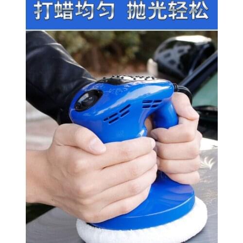 Electric mini car shop lamp 12v interior equipment cleaning supplies magic paint accessories tools polishing machine J06