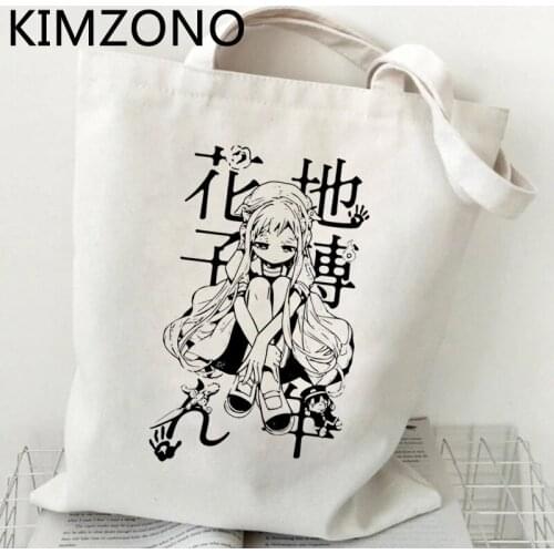 Toilet Bound Hanako Kun shopping bag shopping eco jute bag shopper bag ecobag bolsas ecologicas grab