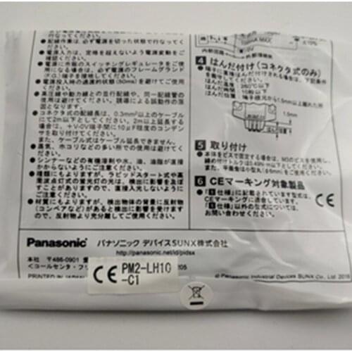 Photoelectric switch PM2-LF10-C1 6 month warranty