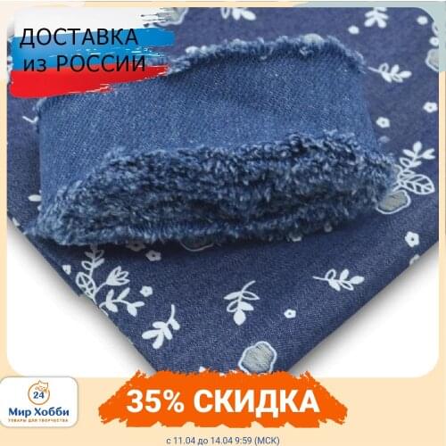 SOVUSHKА Children's Clothing