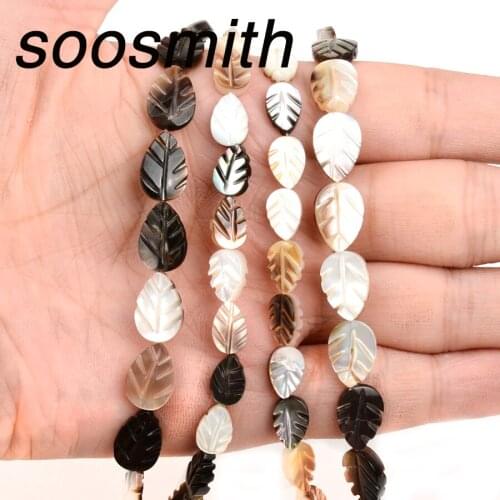 Soosmith Wholesale Leaf Shape Natural Black Shell Beads Beads For Jewelry Making Diy Bracelet Necklace Fashion Accessories Gift