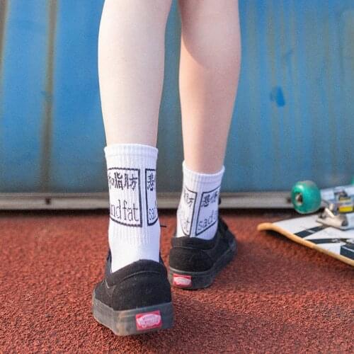 SGEDONE 2018 Hot Sale Chinese Characters Women Socks Fashion Colorful Cotton Funny Socks Comfortable Casual Female Short Socks