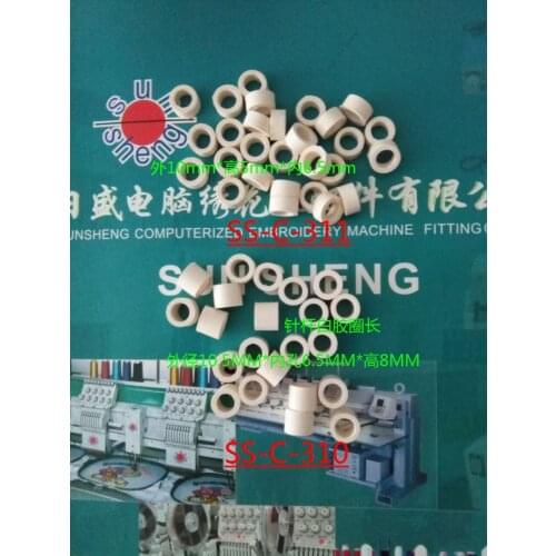 Computer embroidery machine parts - needle bar length apron (white) (good quality)