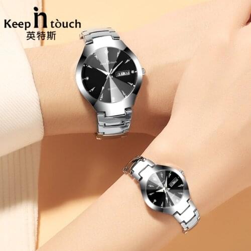 KEEP IN TOUCH Paired Watch