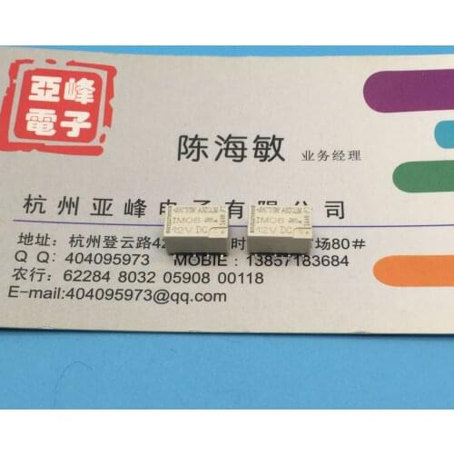 Original IM06 12VDC 8PIN IM06GR SMT relays