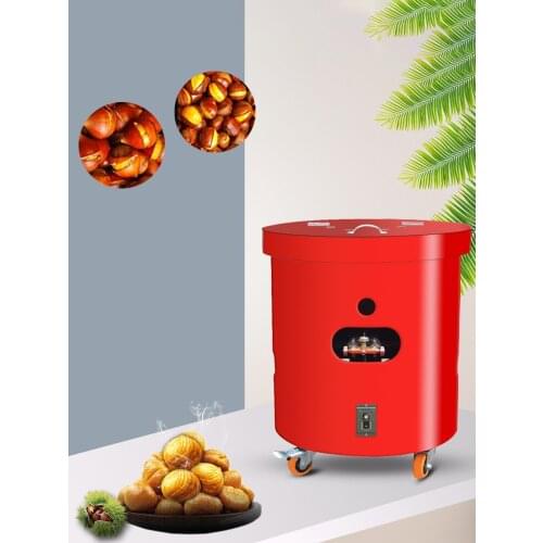 220V/12V Vertical Small Gas Fried Chestnut Machine Commercial Full Automatic Sugar-fried Chestnut Stir-fried Chestnut Machine