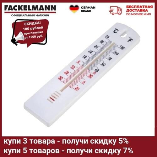 Бытовые товары FACKELMANN China At AliExpress